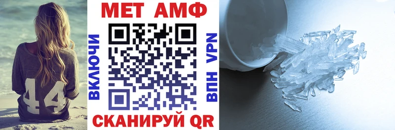 АМФЕТАМИН VHQ  блэк спрут рабочий сайт  Бугуруслан  цена наркотик 