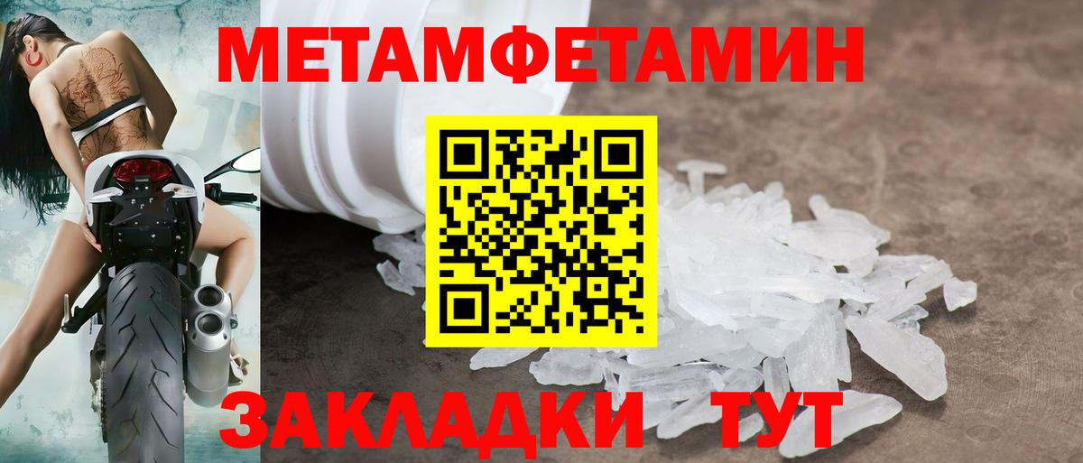АМФ Premium Бугуруслан
