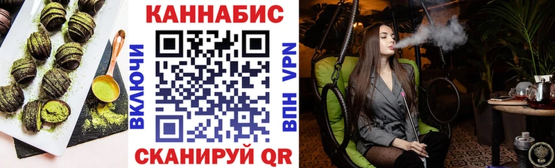 маркетплейс наркотические препараты  KRAKEN вход  Печенье с ТГК марихуана  Бугуруслан  как найти закладки 