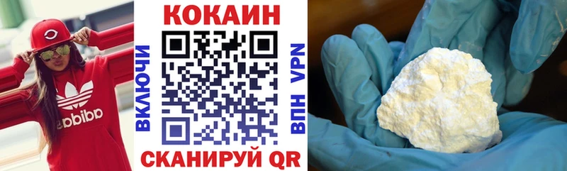 Кокаин Перу  продажа наркотиков  Бугуруслан 