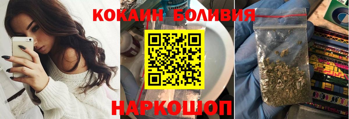 Кокаин 98%  КОКАИН 97%  Бугуруслан  Вход с VPN 