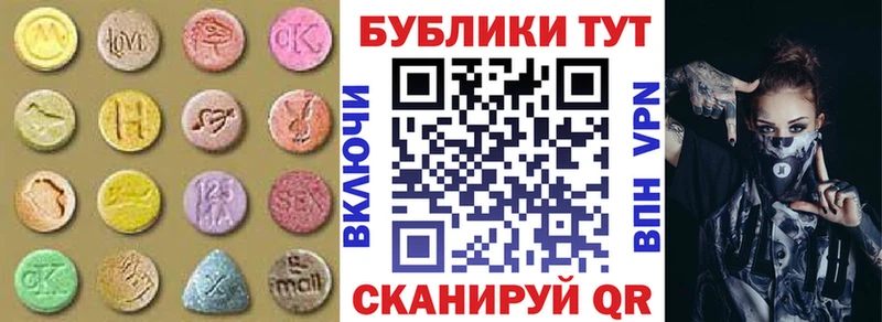 ЭКСТАЗИ бентли  Бугуруслан 
