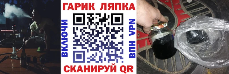 гидра рабочий сайт  Бугуруслан  ГАШИШ гашик 