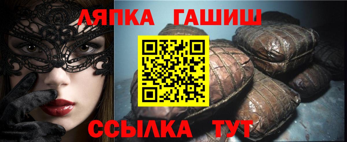 ГАШ Premium Бугуруслан