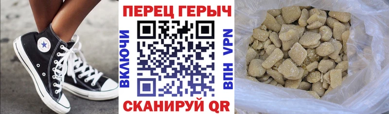 Героин VHQ закладка Бугуруслан