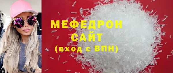 спайс Богородск