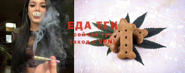 марки lsd Богородицк
