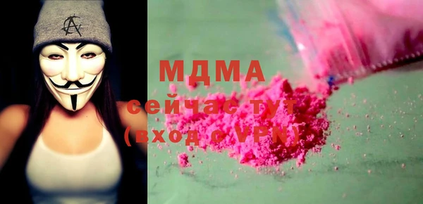MDMA Бородино
