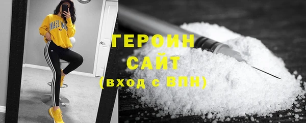 марки lsd Богородицк