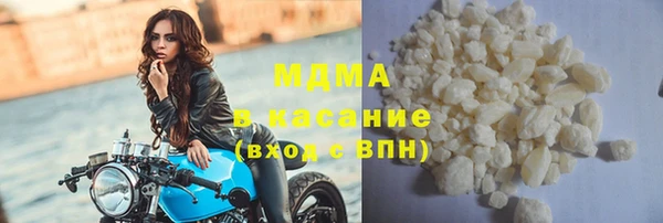спайс Богородск