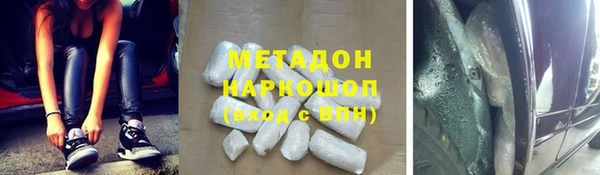марки lsd Богородицк