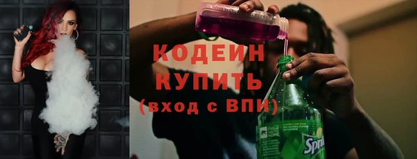 спайс Богородск