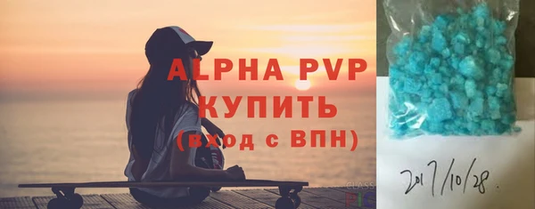 марихуана Бронницы