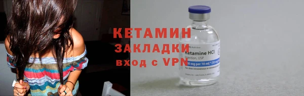 спайс Богородск