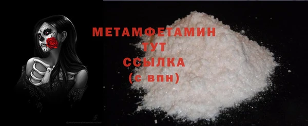 марихуана Бронницы