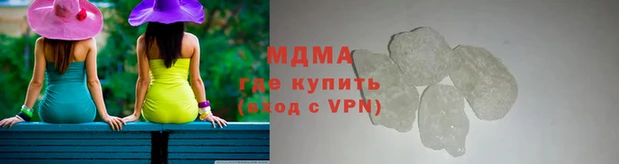 MDMA Бородино