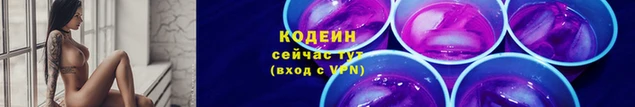 марки lsd Богородицк