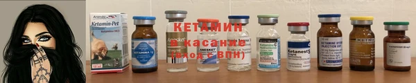 спайс Богородск