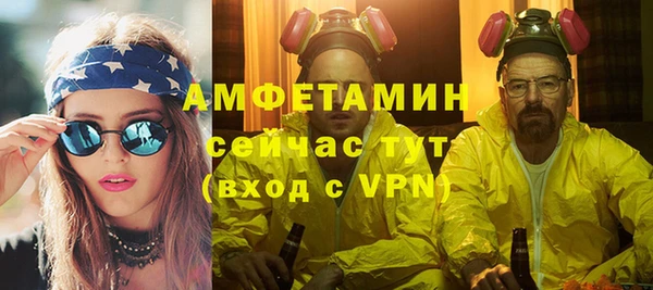 эйфоретик Бугульма
