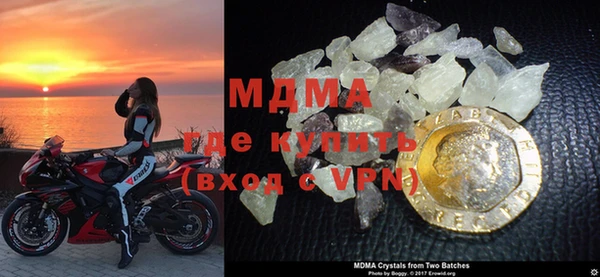 спайс Богородск