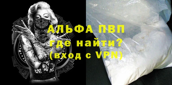 марки lsd Богородицк