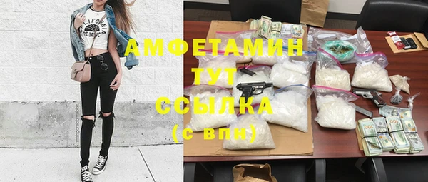 марки lsd Богородицк