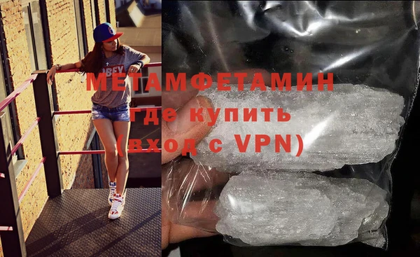 спайс Богородск