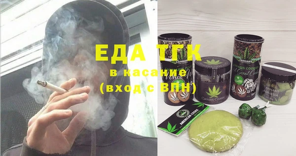 марки lsd Богородицк
