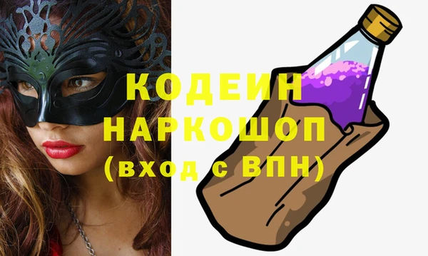 мяу мяу мука Богданович