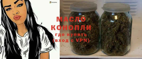 спайс Богородск