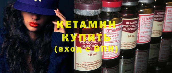 спайс Богородск