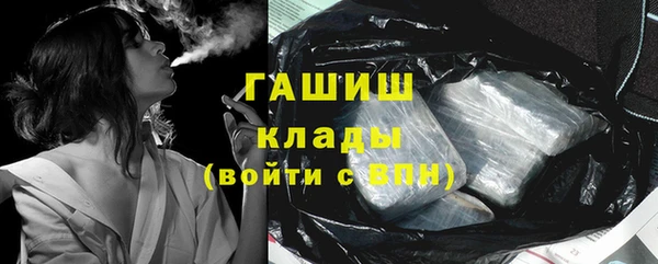 марки lsd Богородицк