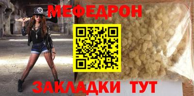 гидра Беслан