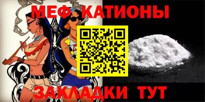 гидра Беслан
