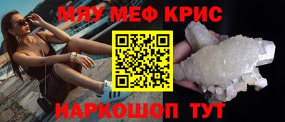 гидра Беслан