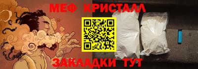 гидра Беслан