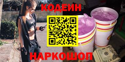 винт Берёзовский