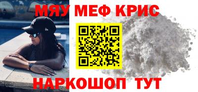 винт Берёзовский