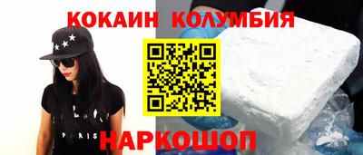 винт Берёзовский