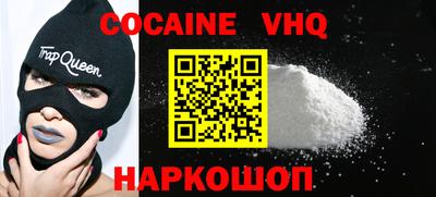 гидра Беслан