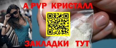 винт Берёзовский
