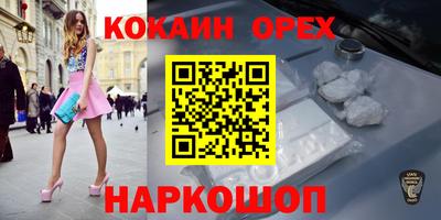 винт Берёзовский