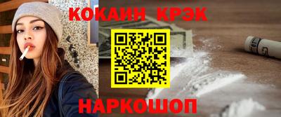 гидра Беслан