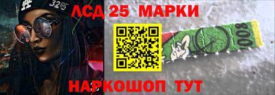 гидра Беслан