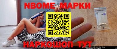 винт Берёзовский