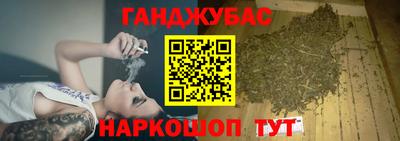 альфа пвп Бийск