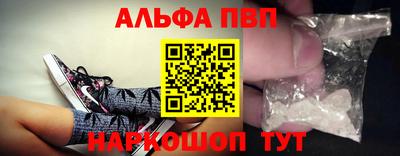 винт Берёзовский