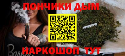 гидра Беслан