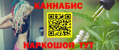 альфа пвп Бийск