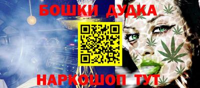 альфа пвп Бийск